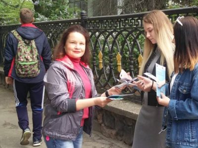 Акція до Всеукраїнського тижня планування сім'ї